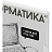 Тетрадь предметная   ИНФОРМАТИКА  ЯРКИЕ ДЕТАЛИ /48 л., А5+,клетка/67544 Фото 5