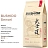 Кофе в зернах BUSHIDO "Sensei" 1 кг, арабика 100%, Нидерланды, BU10004014 Фото 4