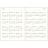 Ежедневник датированный 2026 IF 14х20см 176л, мягк Success I1719/wh-beige Фото 1