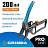 Секатор контактный GRINDA PROLine P-33, 200 мм, (423433) Фото 7