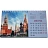 Календарь-домик настольный 2026, Москва, 1спир, 14л, 115г, 210х120, 2400-2 Фото 12 Календарь-домик настольный 2026, Москва, 1спир, 14л, 115г, 210х120, 2400-2 Фото 12