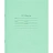 Тетрадь 18л. клетка, офсет №1 018ту11с5 200шт/уп Тетрадь 18л. клетка, офсет №1 018ту11с5 200шт/уп