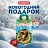 Новогодний сладкий подарок Лошадка и подкова Картон 300 грамм, K002 Фото 5 Новогодний сладкий подарок Лошадка и подкова Картон 300 грамм, K002 Фото 5