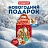 Новогодний сладкий подарок Зима пришла Картон 1200 грамм, K021 Фото 5 Новогодний сладкий подарок Зима пришла Картон 1200 грамм, K021 Фото 5