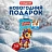 Новогодний сладкий подарок Ириска-Сахарок Картон 500 грамм, K052 Фото 4 Новогодний сладкий подарок Ириска-Сахарок Картон 500 грамм, K052 Фото 4
