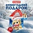 Новогодний сладкий подарок Оливия и Оливер Картон 500 грамм, K053 Фото 4 Новогодний сладкий подарок Оливия и Оливер Картон 500 грамм, K053 Фото 4