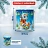 Новогодний сладкий подарок Moroz.ru Снежный курьер 1000 г (с брелком) Фото 6 Новогодний сладкий подарок Moroz.ru Снежный курьер 1000 г (с брелком) Фото 6