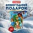 Новогодний сладкий подарок Веселые копытца Туба 500 грамм, K056 Фото 6 Новогодний сладкий подарок Веселые копытца Туба 500 грамм, K056 Фото 6