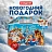 Новогодний сладкий подарок Зимняя прогулка Картон 500 грамм, K058 Фото 4 Новогодний сладкий подарок Зимняя прогулка Картон 500 грамм, K058 Фото 4