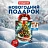 Новогодний сладкий подарок Ёлочные игрушки Картон 500 грамм, K059 Фото 5