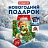 Новогодний сладкий подарок Праздничный бокс Картон 500 грамм, K060 Фото 5 Новогодний сладкий подарок Праздничный бокс Картон 500 грамм, K060 Фото 5