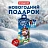 Новогодний сладкий подарок Фокус-Покус Картон 500 грамм, K061 Фото 6 Новогодний сладкий подарок Фокус-Покус Картон 500 грамм, K061 Фото 6