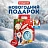 Новогодний сладкий подарок Счастливый праздник Картон 1000 грамм, K080 Фото 5