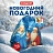 Новогодний сладкий подарок Сказочный мешочек Мешок 1200 грамм, K084 Фото 5 Новогодний сладкий подарок Сказочный мешочек Мешок 1200 грамм, K084 Фото 5