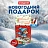 Новогодний сладкий подарок Кормушка с лошадками Картон 1000 грамм, K089 Фото 5 Новогодний сладкий подарок Кормушка с лошадками Картон 1000 грамм, K089 Фото 5