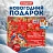 Новогодний сладкий подарок Птицы Фанера 1500 грамм, K100 Фото 5 Новогодний сладкий подарок Птицы Фанера 1500 грамм, K100 Фото 5