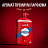Гель для душа  + шампунь 3в1  OLD SPICE мужской Whitewater 1л Фото 3
