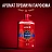 Гель для душа  + шампунь 3в1 OLD SPICE мужской  Captain 1л Фото 3