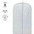 Чехол для одежды Smart Storage 100x60см, пева/50/10 75512 Фото 1 Чехол для одежды Smart Storage 100x60см, пева/50/10 75512 Фото 1