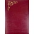 Папка Адресная б/в бордо 15А001 Виньетка/10/ 15А001_б