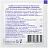 Салфетки спиртовые для инъекций Асептика 110x125 мм (250 штук в упаковке) Фото 1 Салфетки спиртовые для инъекций Асептика 110x125 мм (250 штук в упаковке) Фото 1