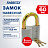 Замок навесной алюминиевый 60 мм "Стандарт", 3 ключа, RABBITEX (РАББИТЕКС), 671304 Фото 1 Замок навесной алюминиевый 60 мм "Стандарт", 3 ключа, RABBITEX (РАББИТЕКС), 671304 Фото 1