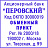 Оснастка для штампов автоматическая Colop Pr. Q43 43x43 мм Фото 1