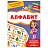 Плакат обучающий Росмэн "Алфавит", двусторонний, А4