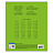 Тетрадь 18 л. BRAUBERG КЛАССИКА, клетка, обложка картон, ЗЕЛЕНАЯ, 104730 Фото 3