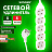 Удлинитель сетевой SONNEN U-155G, 5 розеток, c заземлением, 10 А, 5 м, белый, 511437 Фото 7