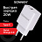 Зарядное устройство быстрое сетевое (220 В) SONNEN, USB QC 3.0 + Type-C PD 20 Вт, 3 А, белое, 455505 Фото 5