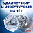 Очиститель для посудомоечных машин 250 мл FINISH, с ароматом лимона, 3077805 Фото 13