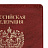 Обложка для военного билета, ПВХ, бордовая, тиснение, STAFF, 238874 Фото 2