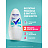 Антиперспирант шариковый 50 мл, REXONA "Свежесть душа", усиленная защита Фото 3