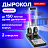 Дырокол металлический МОЩНЫЙ BRAUBERG "Heavy duty", до 150 л., черный, 226870 Фото 8