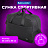 Сумка спортивная BRAUBERG MOVE, черная, 45x30x20 см, 271689 Фото 10
