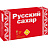 Сахар-рафинад Русский 1 кг