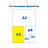 Папка для акварели, 10л., А3 Мульти-Пульти, 200 г/м2, "Енот в Волшебном мире Фото 5