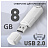 Память Smart Buy "Clue" 8GB, USB 2.0 Flash Drive, белый Фото 1