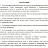 Доска магнитно-маркерная 60х90 см лаковое покрытие Attache Classic Фото 8