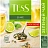 Чай зеленый Tess Lime Citrus peels 100 пакетиков Фото 4