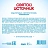 Вода питьевая Святой источник газированная 0.5 л Фото 1 Вода питьевая Святой источник газированная 0.5 л Фото 1