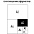 Пленка для ламинирования А5 OfficeSpace 154*216мм, 150мкм, глянец, 100л. Фото 2