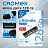 Флеш-диск 128 GB, CROMEX Standard USB 2.0, черный, 514161 Фото 1