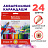 Карандаши цветные акварельные BRAUBERG "АКАДЕМИЯ", 24 цвета, шестигранные, грифель 3 мм, натуральное дерево, 181400 Фото 8