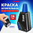 Краска штемпельная TRODAT, синяя, 28 мл, на водной основе, 7011с Фото 1