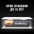Батарейка АА пальчиковая Duracell (18 штук в упаковке) Фото 5