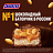 Шоколадный батончик Snickers 50.5 г Фото 8