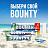 Шоколадный батончик Bounty trio 82.5 г Фото 5