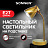 Светильник настольный SONNEN PH-371, на подставке, ЦОКОЛЬ Е27, золотой, 238236 Фото 1